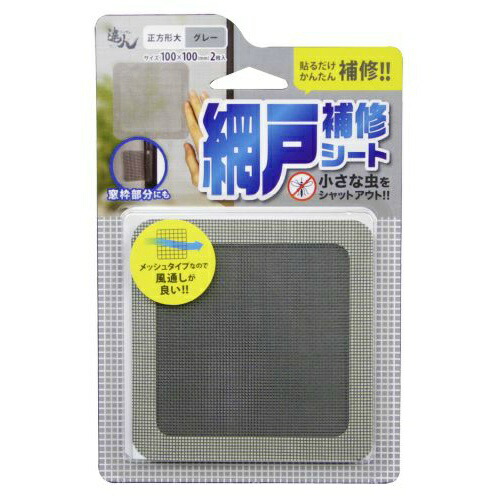 Cattoco One Rns 02gy Screen Door Repair Sheet Square Size Gray