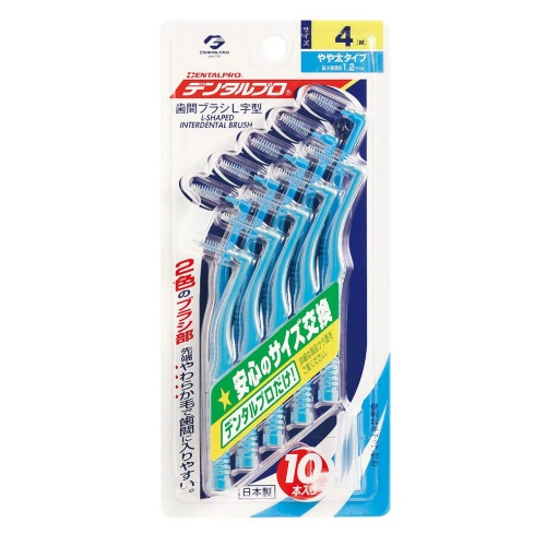 【送料込・まとめ買い×120個セット】 デンタルプロ 歯間ブラシ L字型 サイズ4 Mサイズ 【歯垢を落とす】