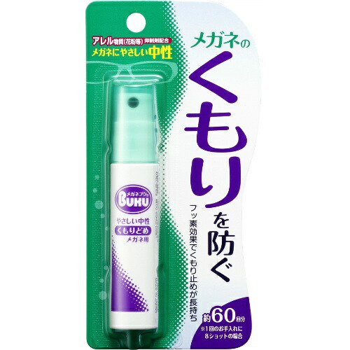 ◆御知らせ 送りとどける引き延ばす・欠品周囲の状況◆