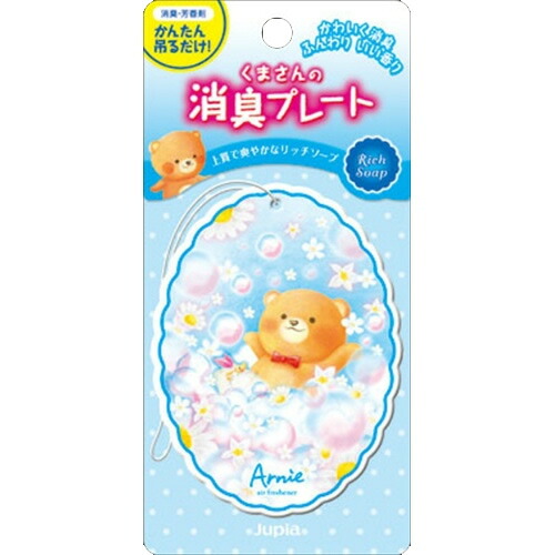 【送料込・まとめ買い×40個セット】 オカモト産業 くまさんの消臭プレート リッチソープ 12g