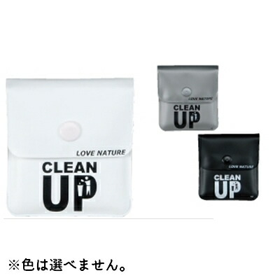【送料込・まとめ買い×600個セット】 ライテック ソフト携帯灰皿 CLEAN UP  ※色は選べません。