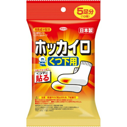 【送料込・まとめ買い×48個セット】 興和 ホッカイロ 靴下用 5足分