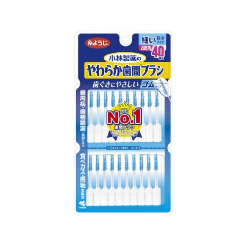 【送料込・まとめ買い×72個セット】 小林製薬 やわらか歯間ブラシ SS-Mサイズ お徳用 40本入 【歯垢を落とす】