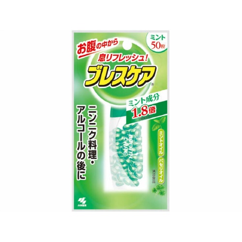 【送料込】 小林製薬 ブレスケア ミント 50粒入 &times;48個セット 【口臭予防】｜日用品＆生活雑貨の店「カットコ」