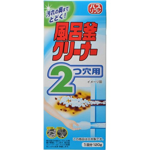 ライオンケミカル バスリフレ 風呂釜クリーナー 2つ穴用