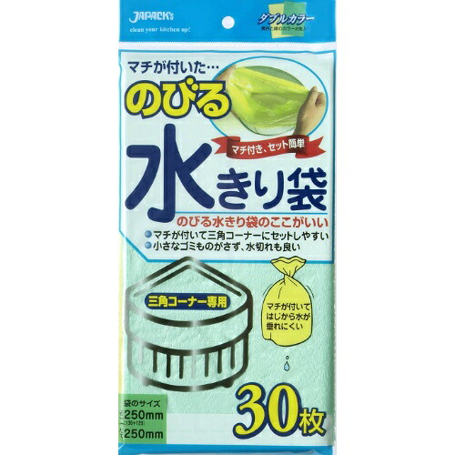 ◆御知らせ 送りとどける引き延ばす・欠品周囲の状況◆