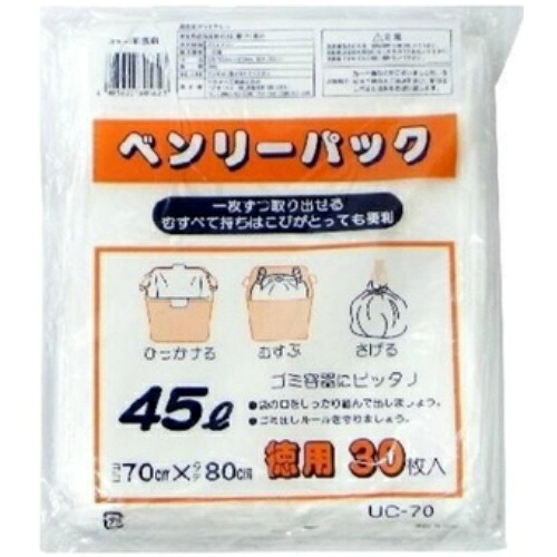【送料込・まとめ買い&times;20個セット】ワタナベ ベンリーパック 45L 半透明 ゴミ袋 30枚入｜日用品＆生活雑貨の店「カットコ」