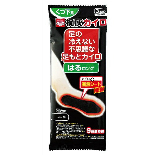 桐灰化学 不思議な足もとカイロ　はるロング 黒 3足入 1個