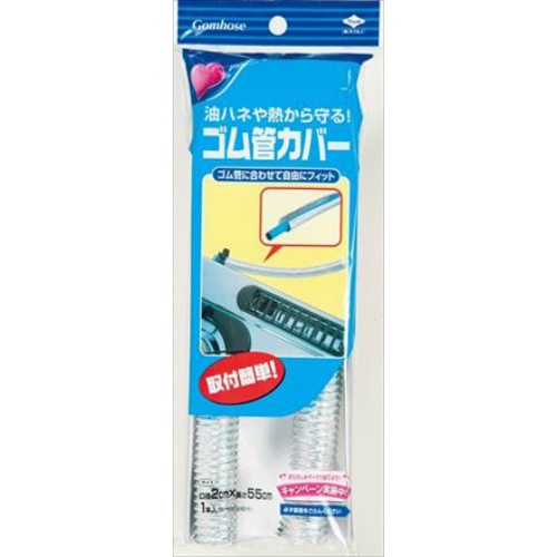 ◆御知らせ 送りとどける引き延ばす・欠品周囲の状況◆