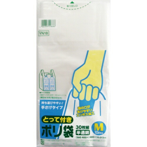 ◆御知らせ 送りとどける引き延ばす・欠品周囲の状況◆