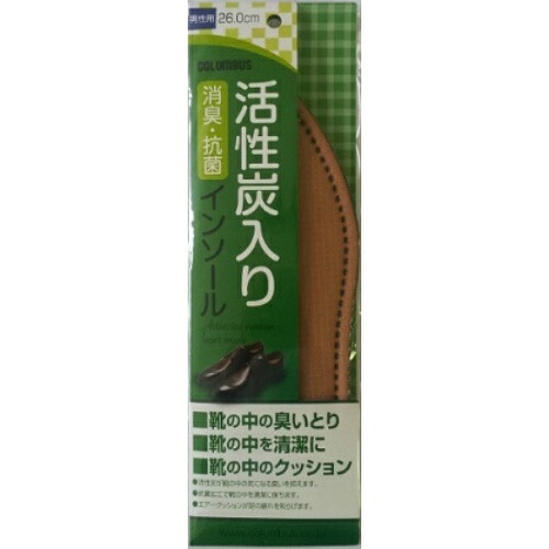 ◆貼り出し 送りとどける引き延ばし・欠品周囲の状況◆
