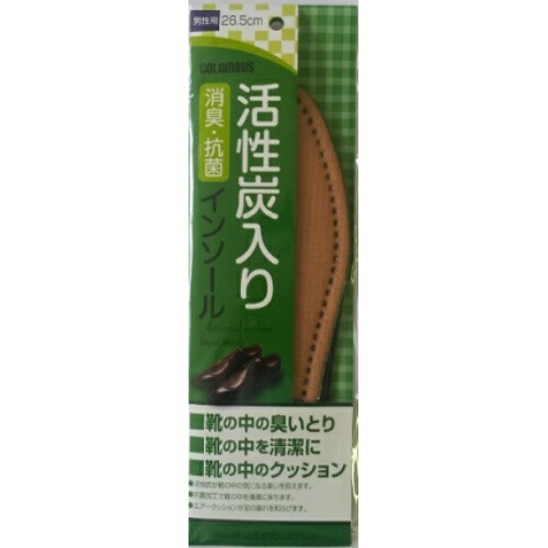 ◆貼り出し 送りとどける引き延ばし・欠品周囲の状況◆