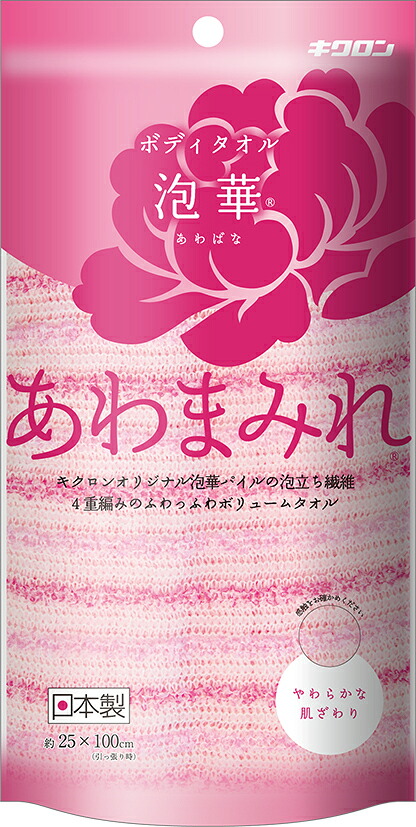 【送料込・まとめ買い×60個セット】キクロン あわまみれ ボデイタオル 泡華 P