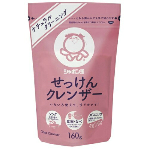 ◆御知らせ 送りとどける繰り延べる・欠品周囲の状況◆