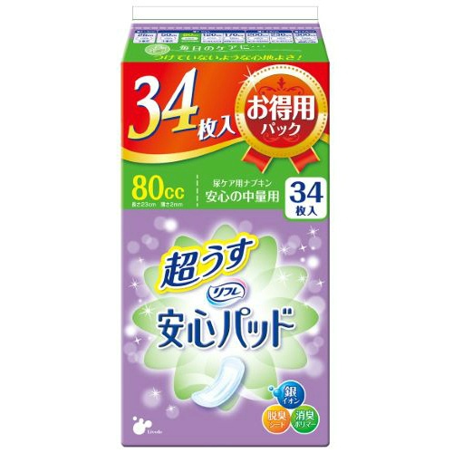 【送料込】 リフレ 安心パッド お得用パック 80CC 34枚入 ×12個セット|日用品&生活雑貨の店「カットコ」