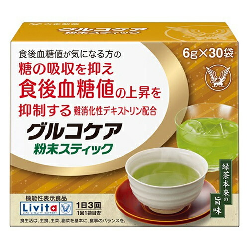 大正製薬 リビタ(Livita) グルコケア 粉末スティック 30袋入 1個