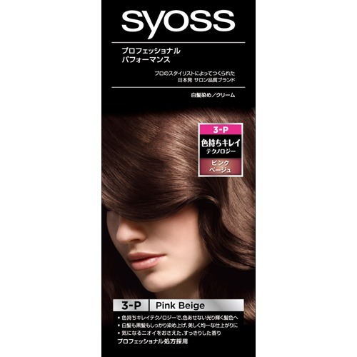 ヘンケルジャパン ヘアカラー クリーム 3P ピンクベージュ