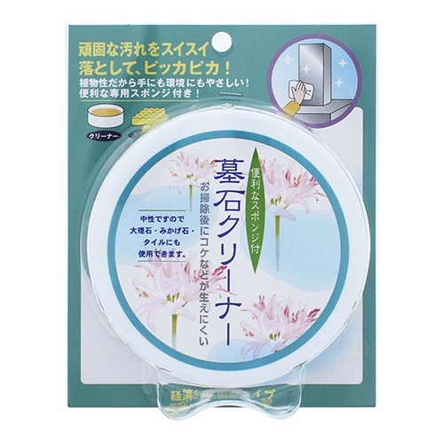 ◆御知らせ 送りとどける引き延ばす・欠品周囲の状況◆