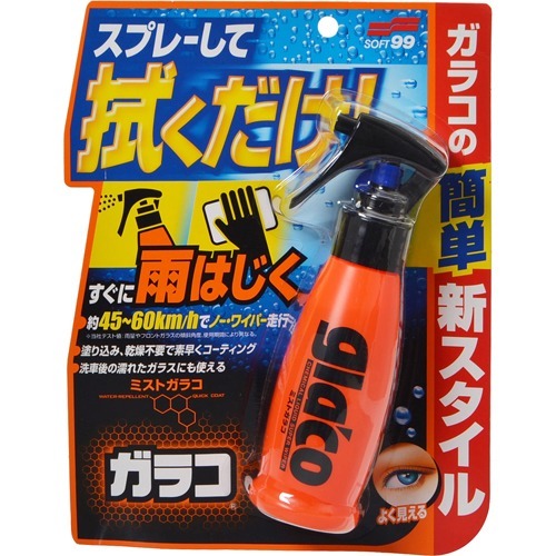 【送料込】 ソフト99 ミストガラコ 100ml ×20個セット|日用品&生活雑貨の店「カットコ」