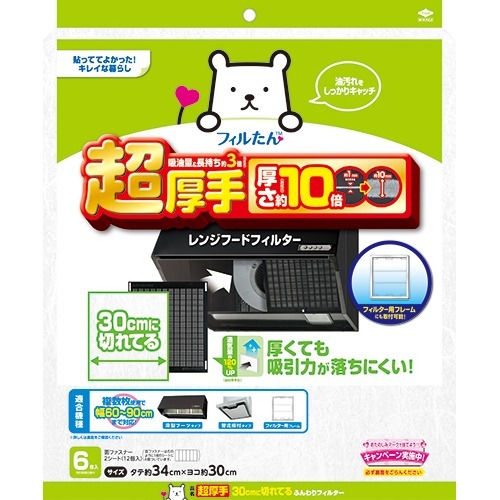 ◆御知らせ 送りとどける引き延ばす・欠品周囲の状況◆