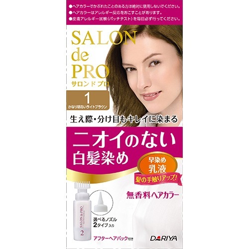 【送料込・まとめ買い×27個セット】 ダリヤ サロンドプロ 無香料 ヘアカラー 早染め乳液 白髪用 1 かなり明るいライトブラウン