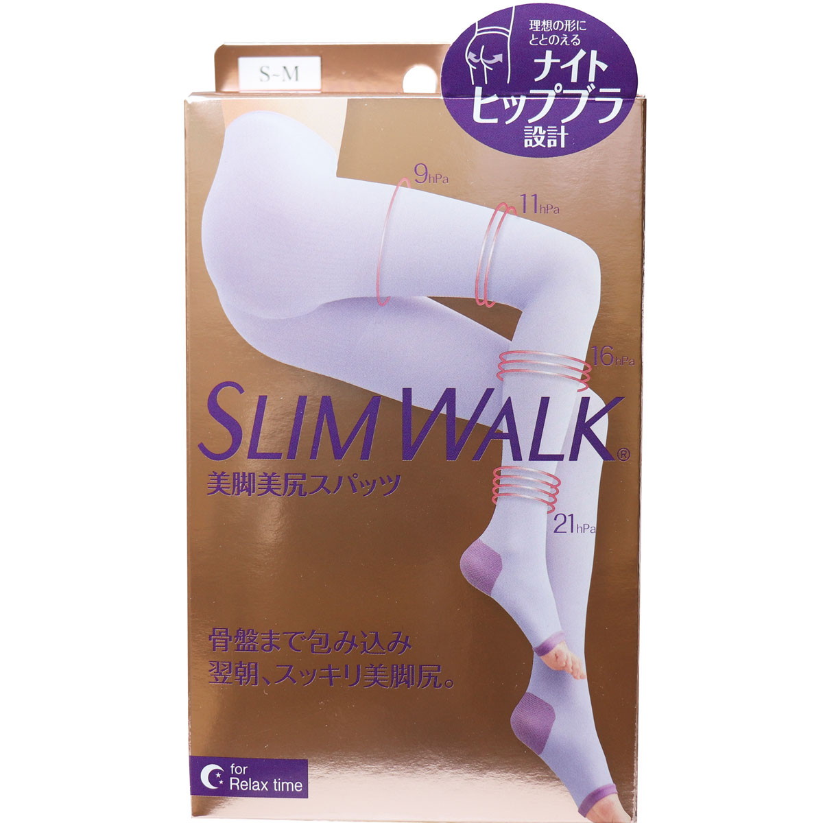【×2個 配送おまかせ】ピップ スリムウォーク 美脚美尻スパッツ S-M