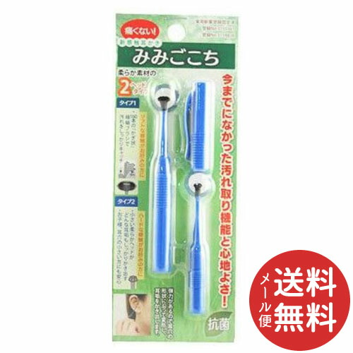 松本金型 痛くない! 新感触耳かき みみごこち