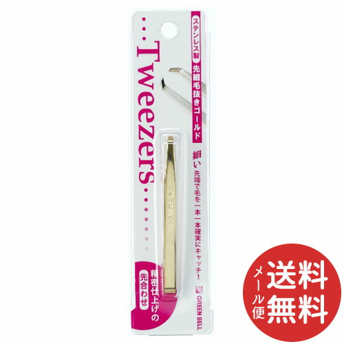 【30個セット】グリーンベル ステンレス製先細毛抜き(ゴールド)(代引不可)【送料無料】 楽天市場】【配送おまかせ送料込】グリーンベル ステンレス製 先細