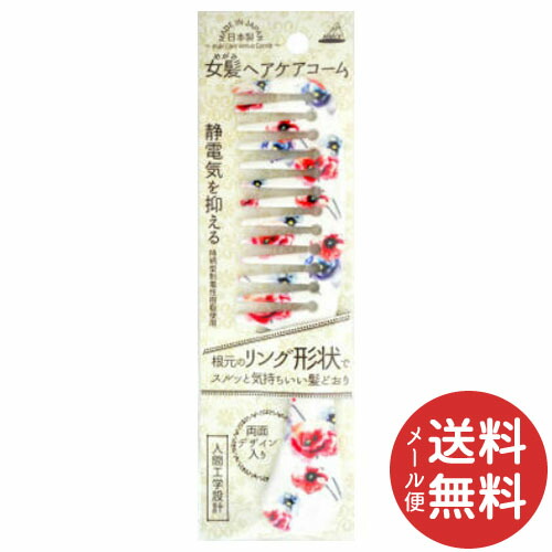 楽天市場】【女髪ブラシ】女髪ブラシ 女髪 ヘアブラシ ブラシ かわいい