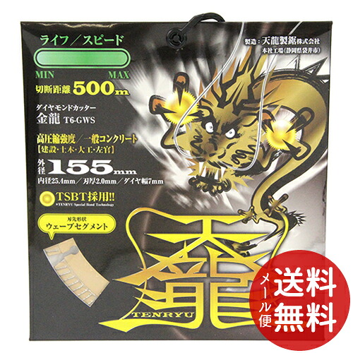 ◆御知らせ 送りとどける繰り延べる・欠品周囲の状況◆