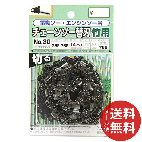 ◆貼り出し 送りとどける引き延ばす・欠品周囲の状況◆