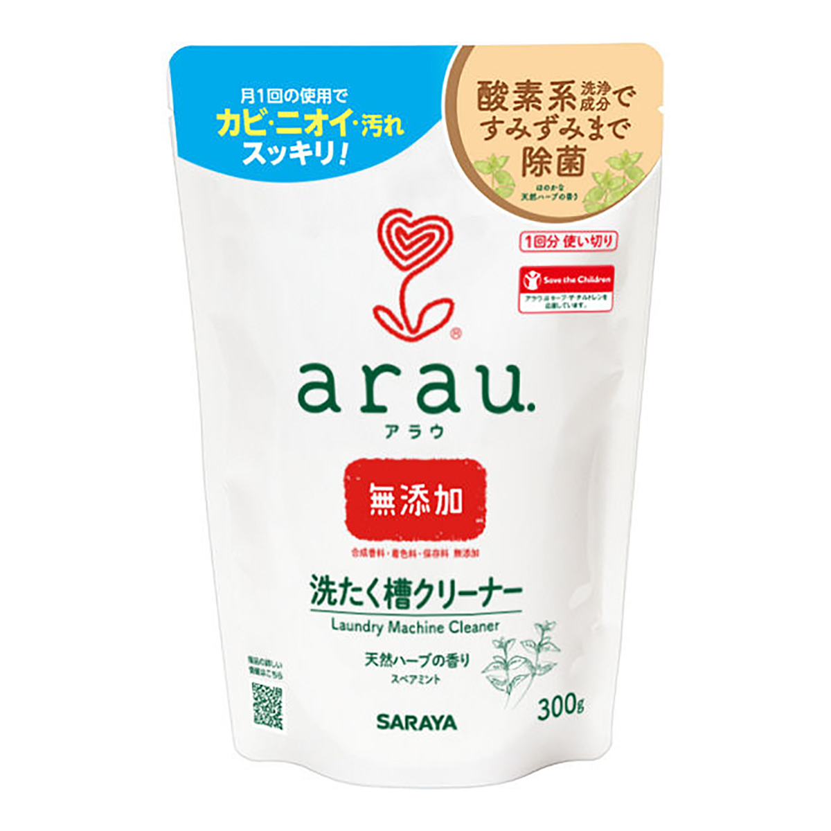 市場 送料込 根こそぎスッキリ 紀陽除虫菊 まとめ買い×8点セット