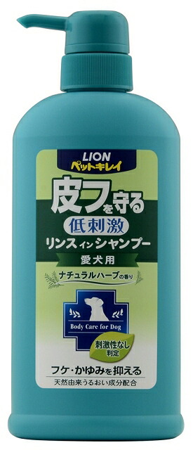 楽天市場 送料込 まとめ買い 12個セット Lion ペットキレイ 低刺激 皮フを守るリンスインシャンプー 愛犬用 550ml 1個 日用品 生活雑貨の店 カットコ