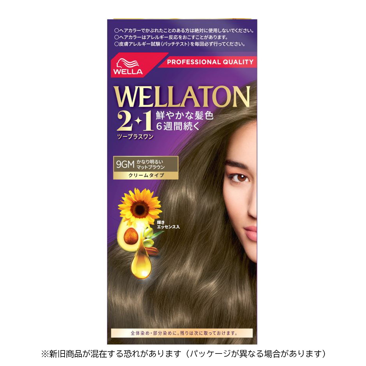 【送料込・まとめ買い&times;24個セット】ウエラ WELLA ウエラトーン2+1 クリームタイプ 9GM｜日用品＆生活雑貨の店「カットコ」