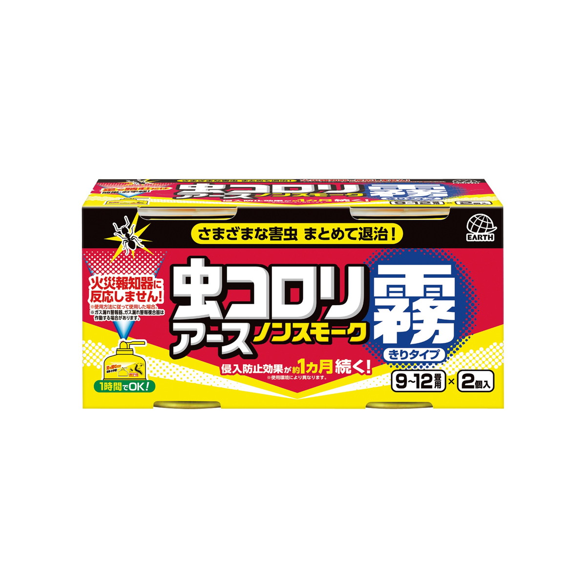 アース製薬 虫コロリ ノンスモーク霧タイプ 100ml ×2個パック 入手困難