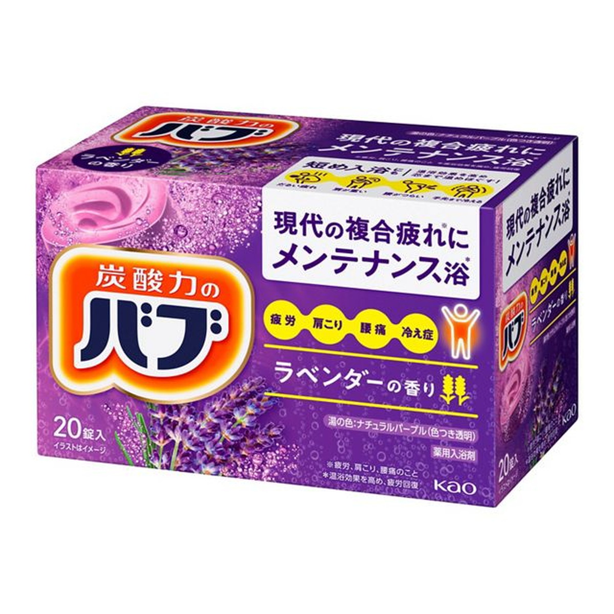 【送料込・まとめ買い×8個セット】花王 バブ ラベンダーの香り 20錠入