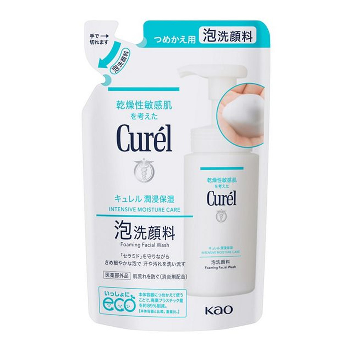 Curél 泡洗顔料 詰め替え130ml 9個セット 楽天市場】□ポスト投函□[花王]キュレル(Curel) 泡洗顔料 詰替え