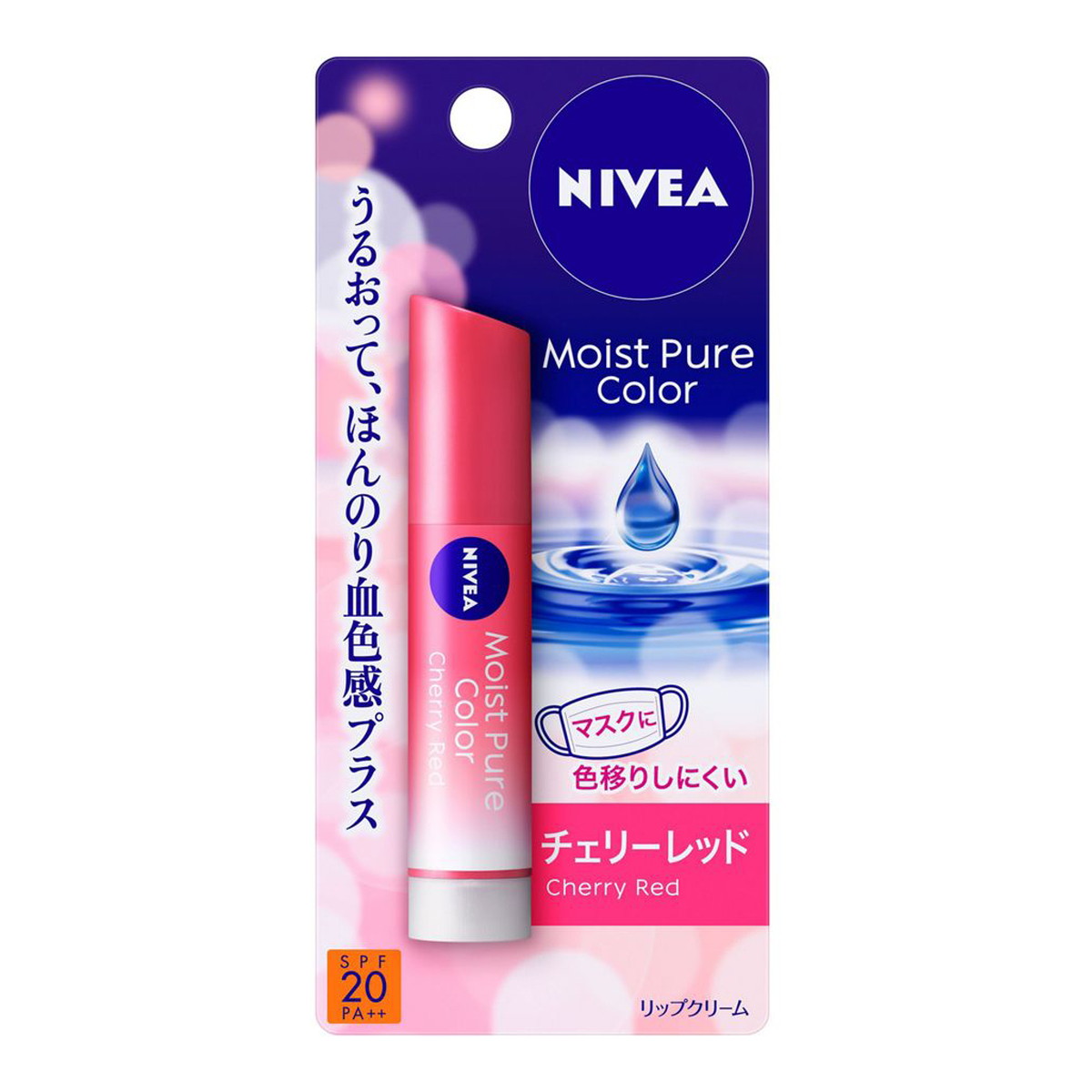 【送料込・まとめ買い&times;48個セット】花王 ニベア モイストピュアカラーリップ チェリーレッド 3.5g｜日用品＆生活雑貨の店「カットコ」 14,237円