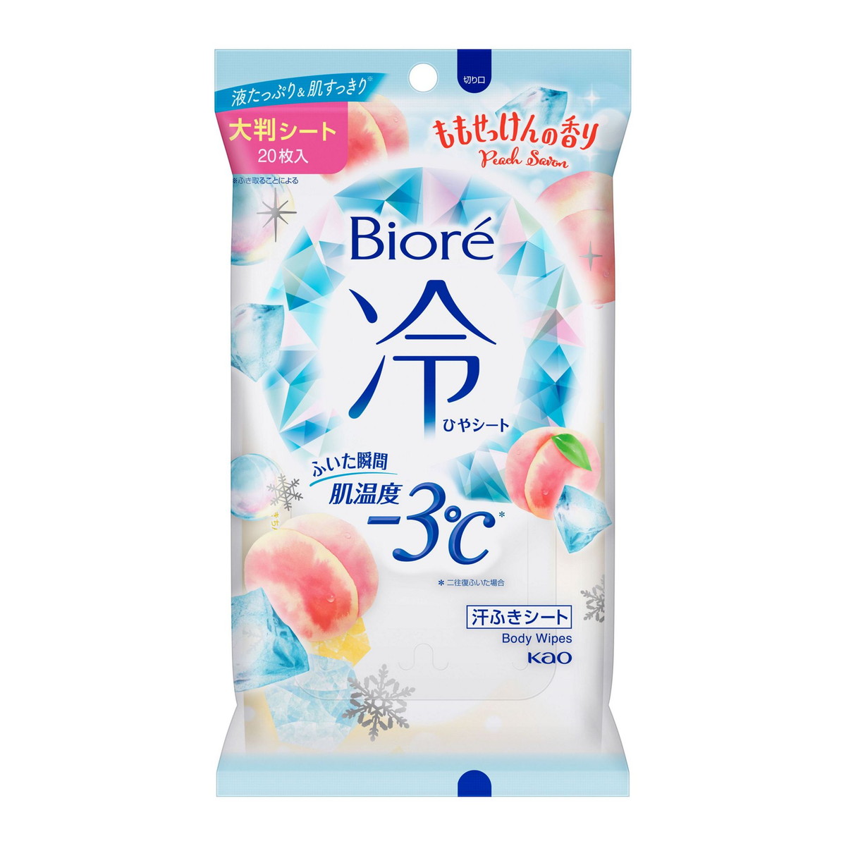 ◆貼り出し 送りとどける引き延ばす・欠品周囲の状況◆