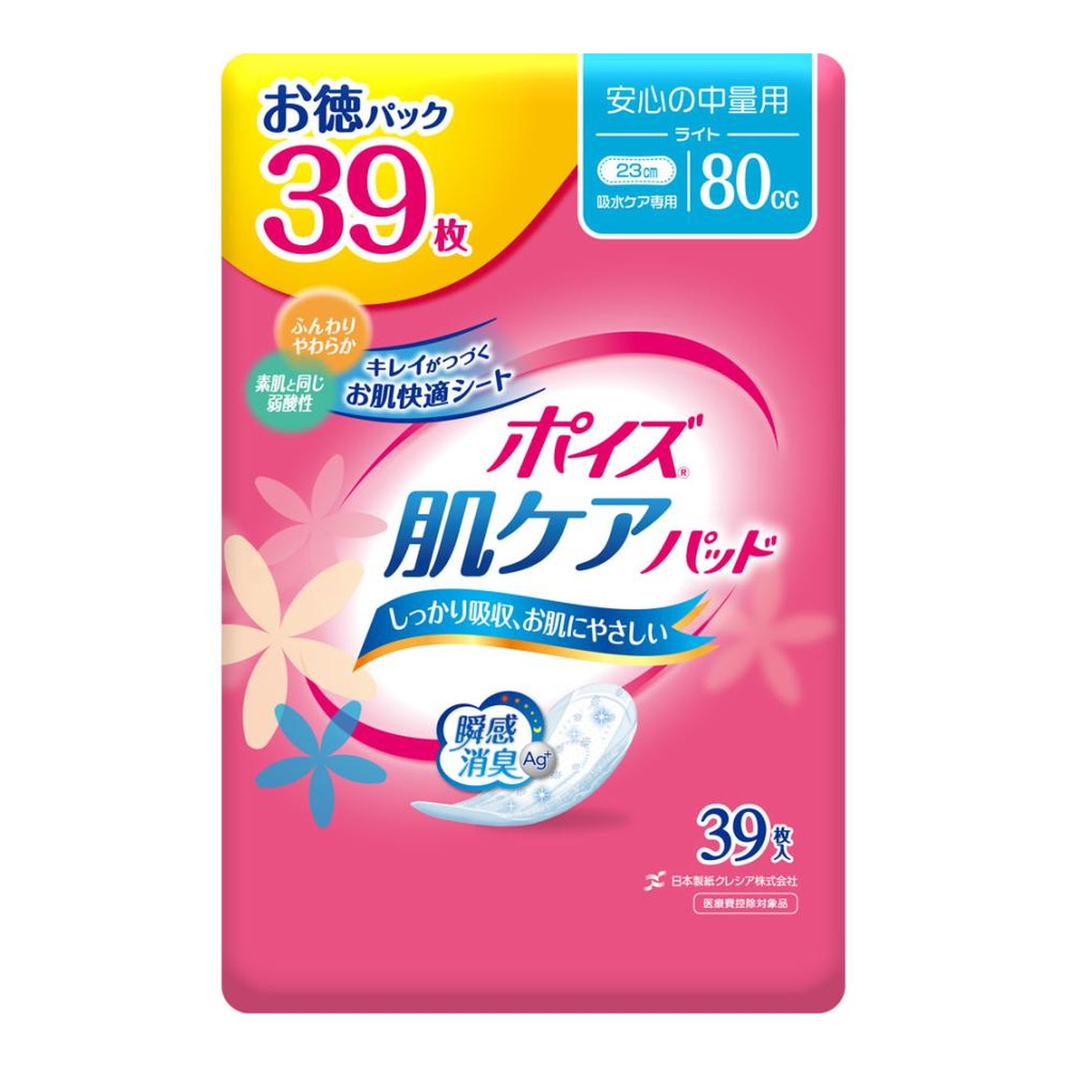 【送料込・まとめ買い×12個セット】 日本製紙クレシア ポイズパッド ライト マルチパック 39枚入 12,059円