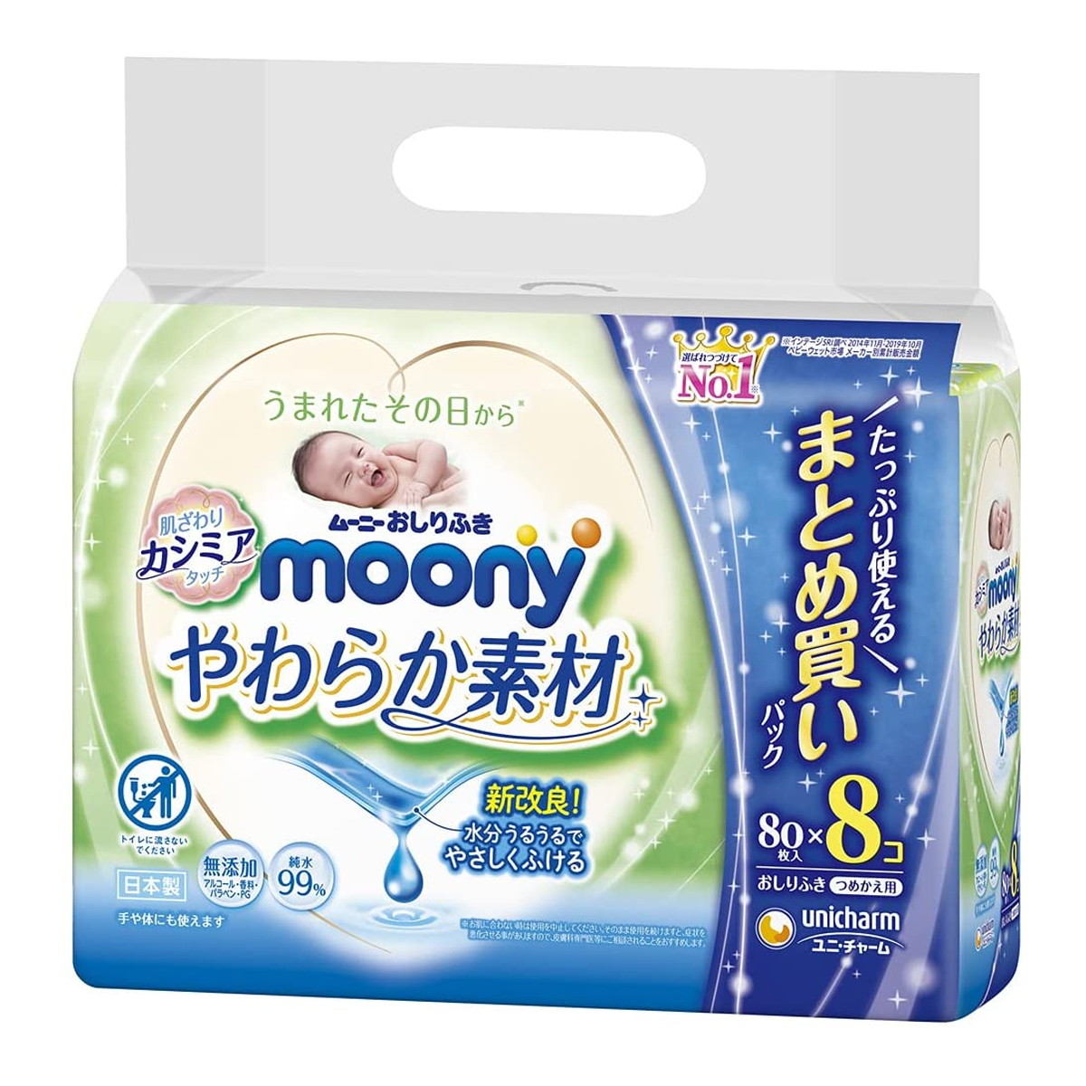 楽天市場】【送料込】ピジョン おしりナップ ふわふわ 厚手仕上げ ベビーオイルイン 66枚×6個パック おしりふき ウェットティッシュ 1個 :  日用品＆生活雑貨の店「カットコ」