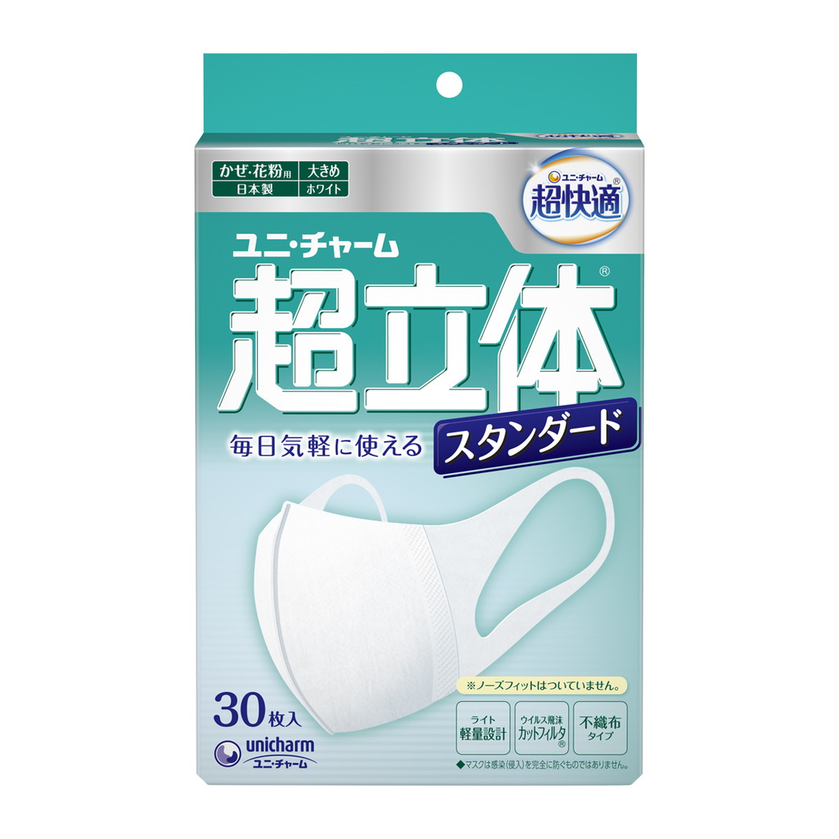 【送料込】ユニ・チャーム 超快適 超立体マスク スタンダード 大きめサイズ 30枚入&times;18個セット かぜ・花粉用 日本製｜日用品＆生活雑貨の店「カットコ」