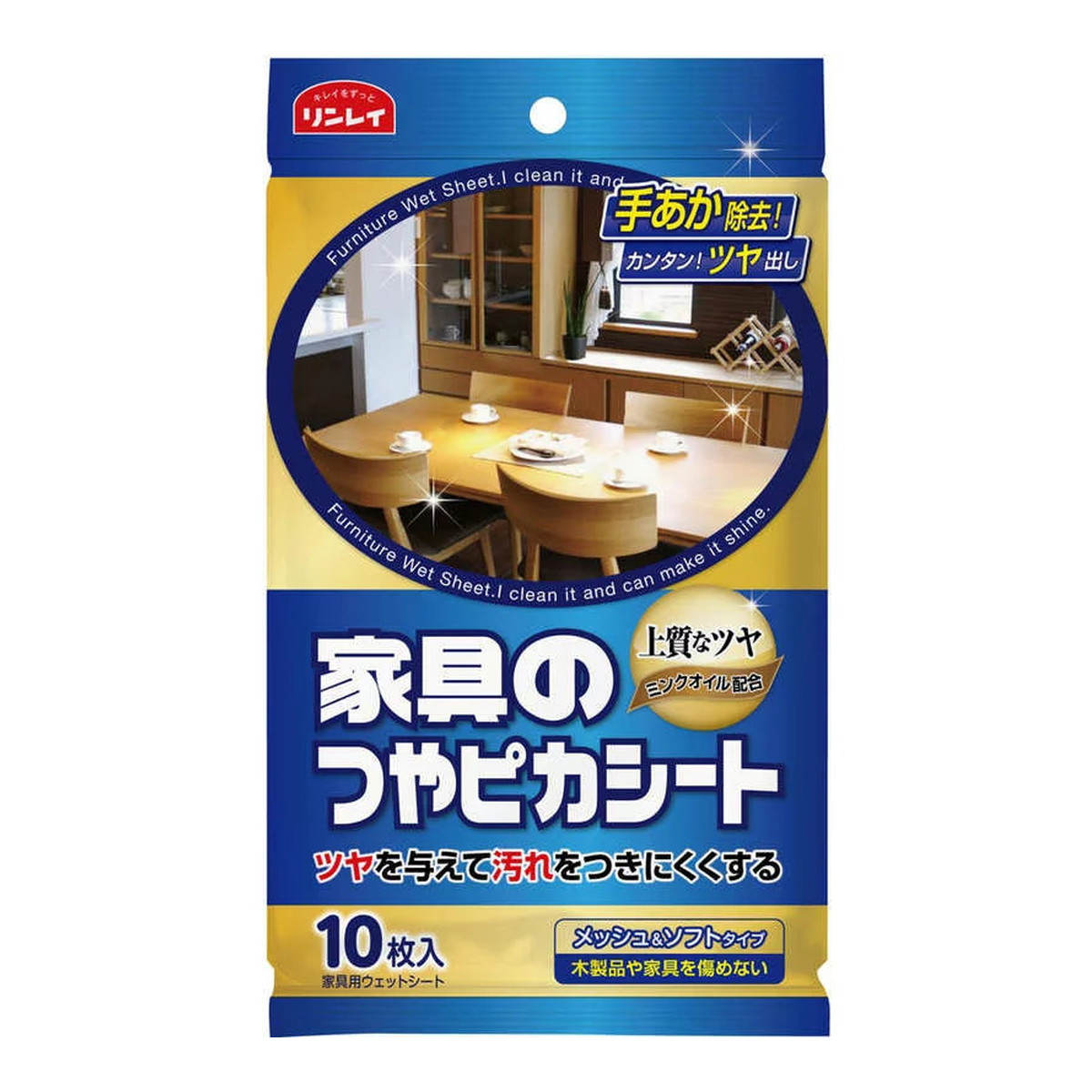 【送料込・まとめ買い×72個セット】 リンレイ つやピカシート 家具・木製品10枚入