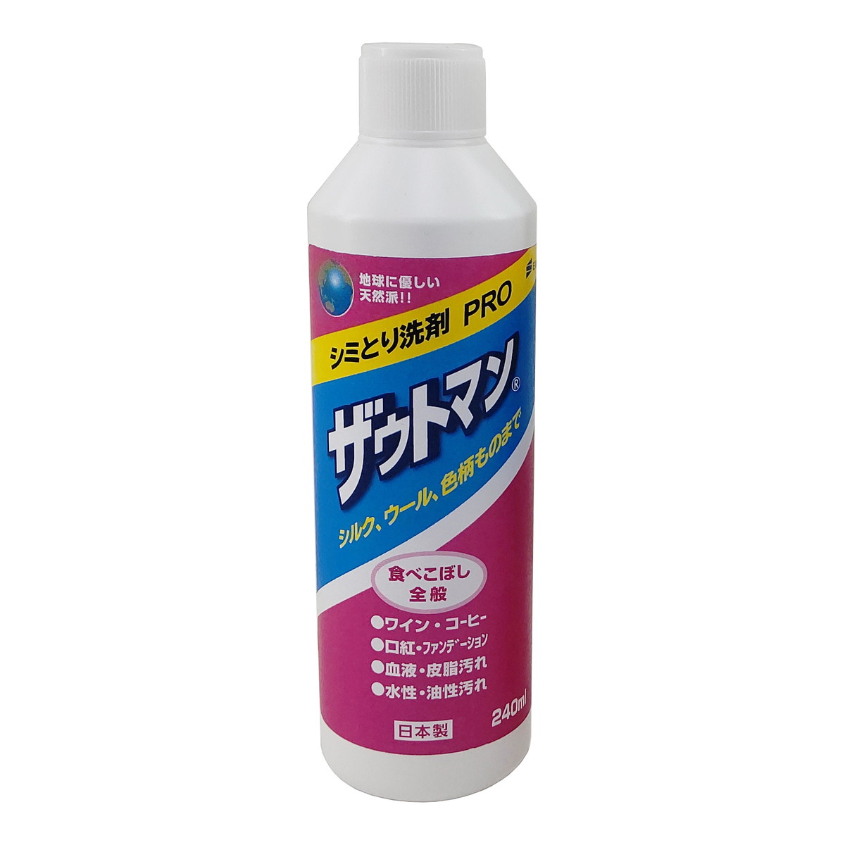 【送料込・まとめ買い×12個セット】 アインケミカル ザウトマン シミ落とし洗剤 240ml 1個 ※パッケージ変更の場合あり