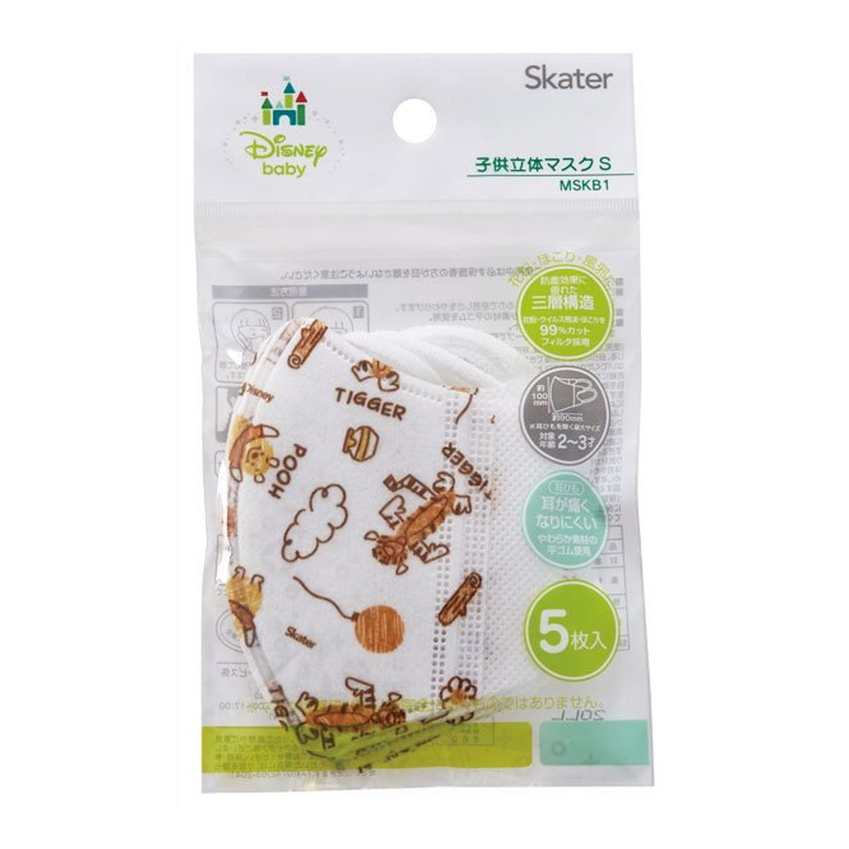 全品送料0円 スケーター 子供用立体マスク プーb 5枚入 1個 Fucoa Cl 全品送料0円 スケーター 子供用立体マスク プーb 5枚入 1個 Fucoa Cl