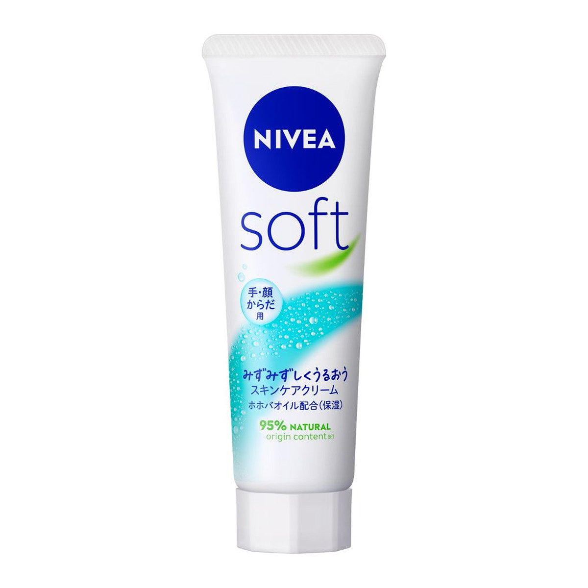 楽天市場】【×2個 配送おまかせ】花王 NIVEA ニベアソフト スキンケア
