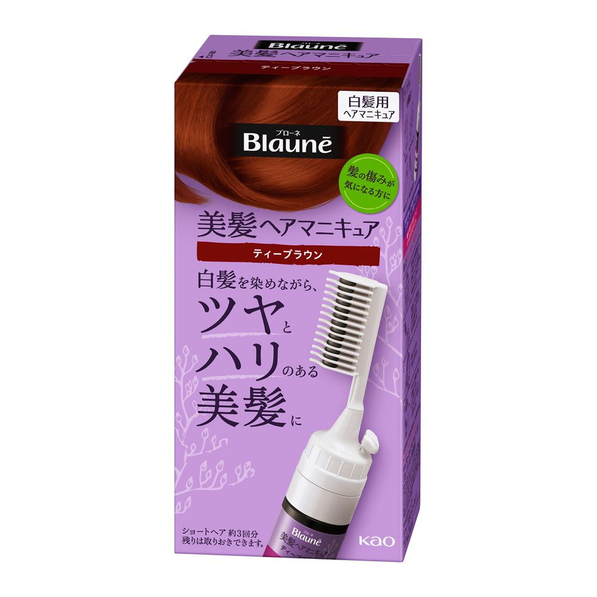 ◆張り出し 送りとどけるくり下げる・欠品周囲の状況◆