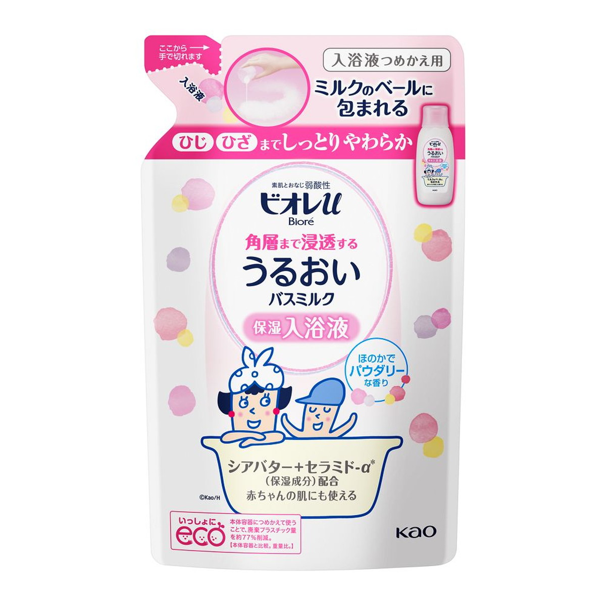 【送料込・まとめ買い&times;16個セット】花王 ビオレu 角層まで浸透 バスミルク パウダリー つめかえ 480ml｜日用品＆生活雑貨の店「カットコ」