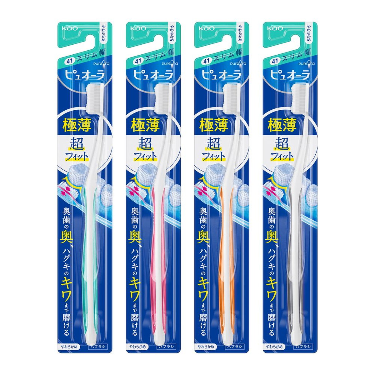 【送料込・まとめ買い&times;72個セット】花王 ピュオーラ ハブラシ コンパクトスリム やわらかめ 1本 ※色はお選びいただけません。｜日用品＆生活雑貨の店「カットコ」