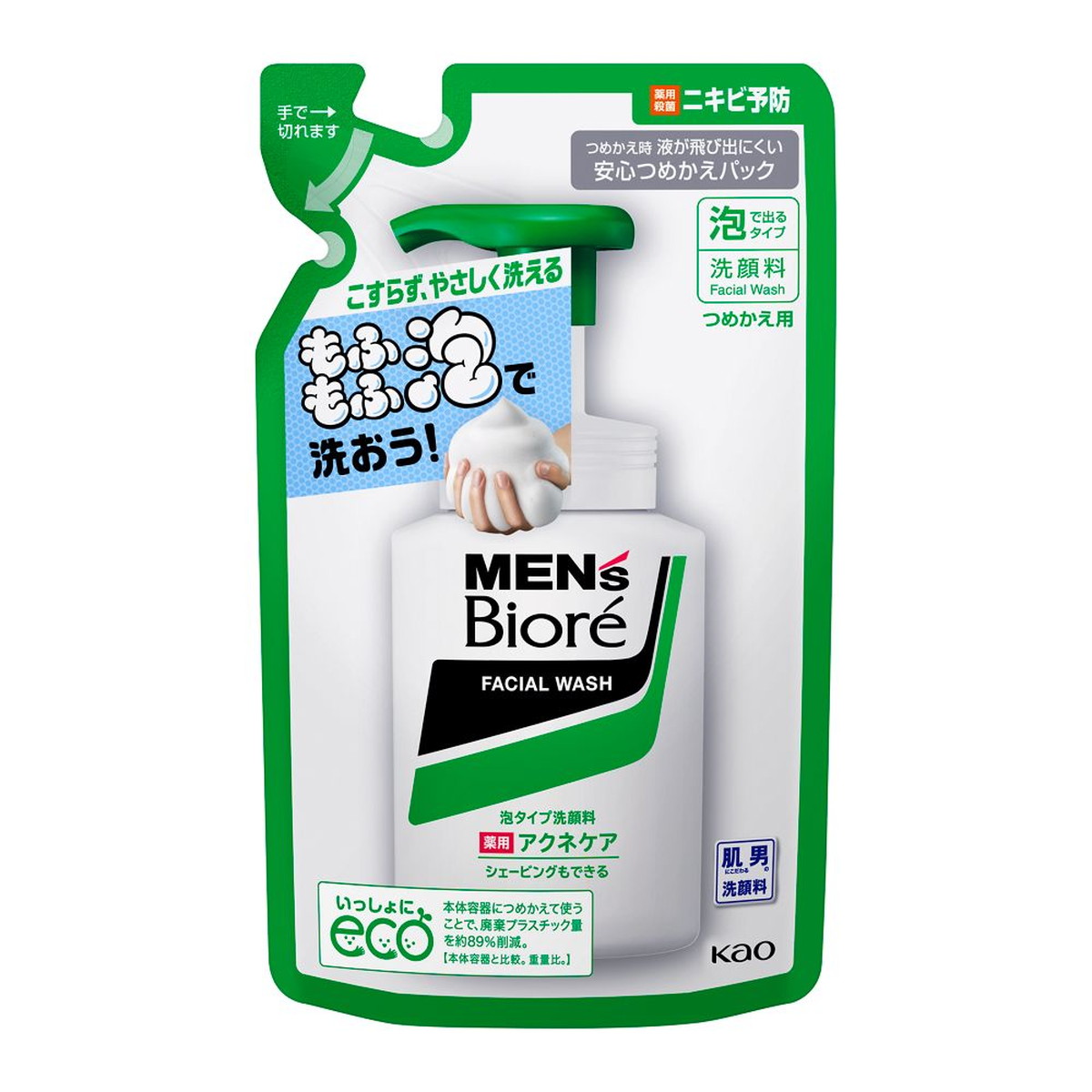◆張り出し 送りとどける引き延ばす・欠品周囲の状況◆ 洗顔フォーム-洗顔料-美容・コスメ・香水